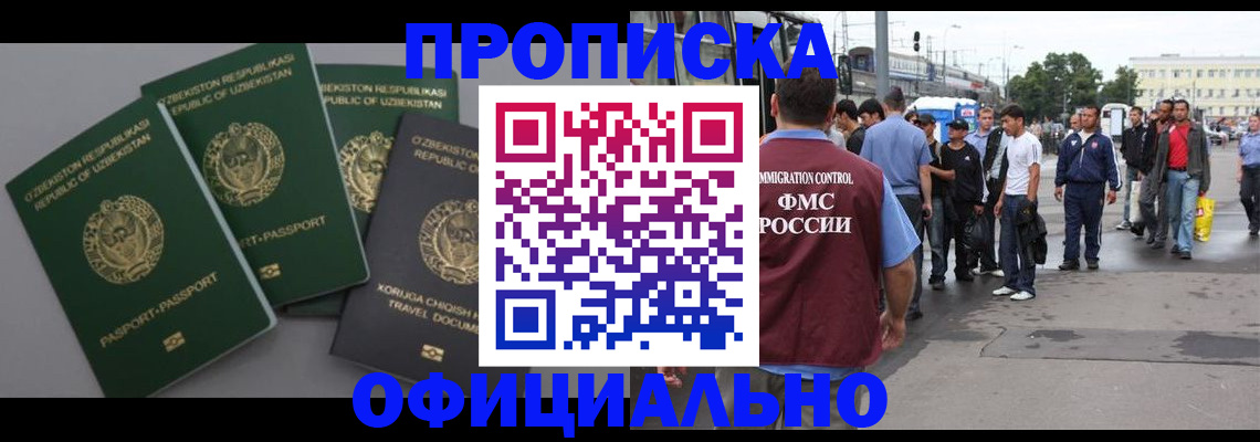 регистрация для дет. сада в Заречном